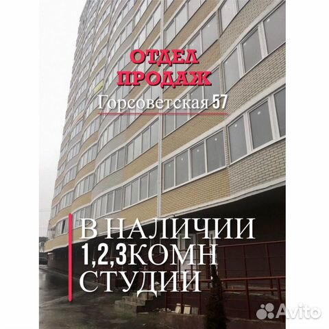 1-к квартира, 43.6 м², 10/15 эт.