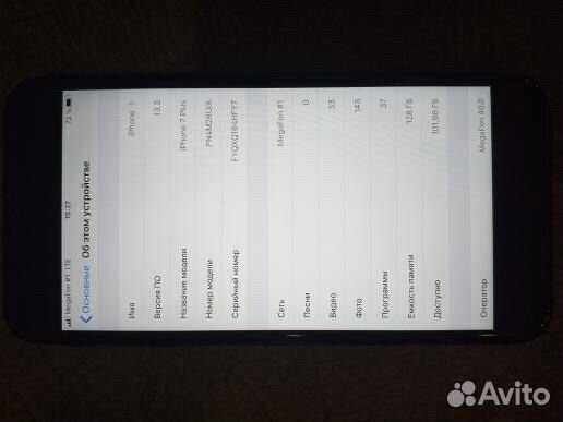 Телефон iPhone