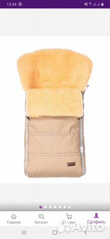 Конверт зимний меховой Alpino Lux Pesco. Nuovita