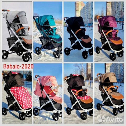Коляска Babalo 2020 с чехлом на ножки.Доставка