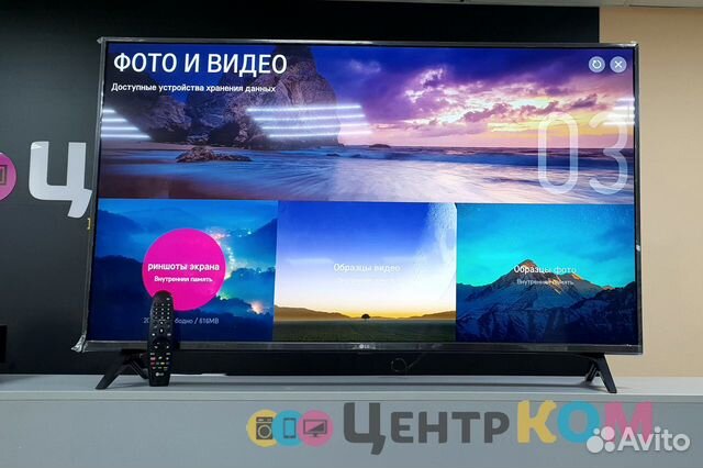 Телевизор LG 4K UHD Телевизор LG 4K UHD