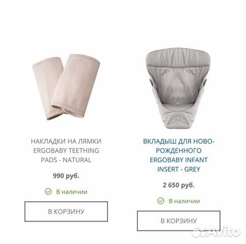 Рюкзак-кенгуру (эрго рюкзак) Ergobaby Original Рюкзак-кенгуру (эрго рюкзак) Ergobaby Original