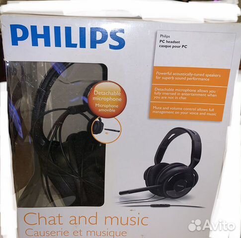 Большие Наушники philips Большие Наушники philips
