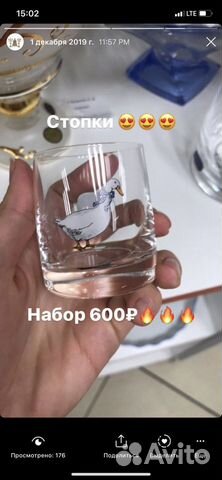 Наборы для виски с штофом и без Наборы для виски с штофом и без
