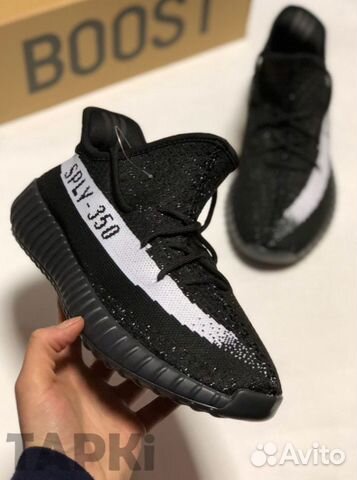 Adidas Yeezy Boost 350 v2