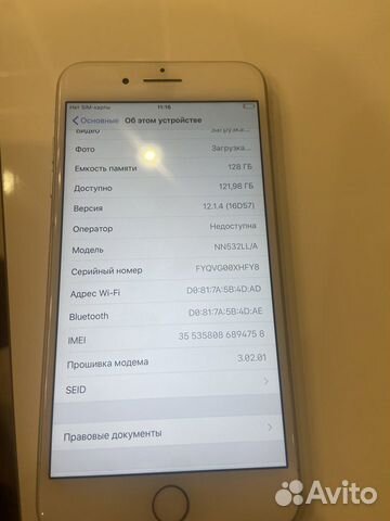 Телефон iPhone 7 Plus Телефон iPhone 7 Plus