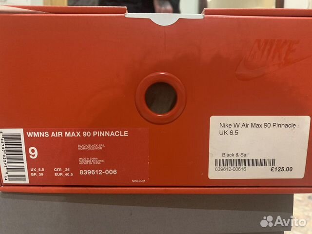 Nike Air Max 90 Nike Air Max 90