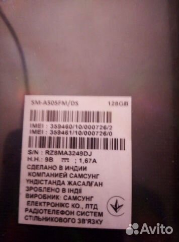 Телефон SAMSUNG a 50 Телефон SAMSUNG a 50
