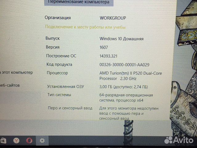 Ноутбук HP Ноутбук HP