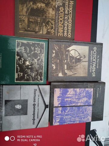 Книги по фотографии. СССР