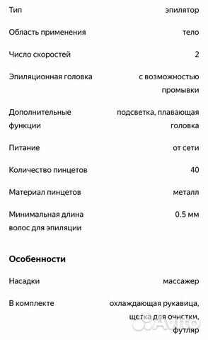 Эпилятор braun Silk epil 5 Новый в коробке