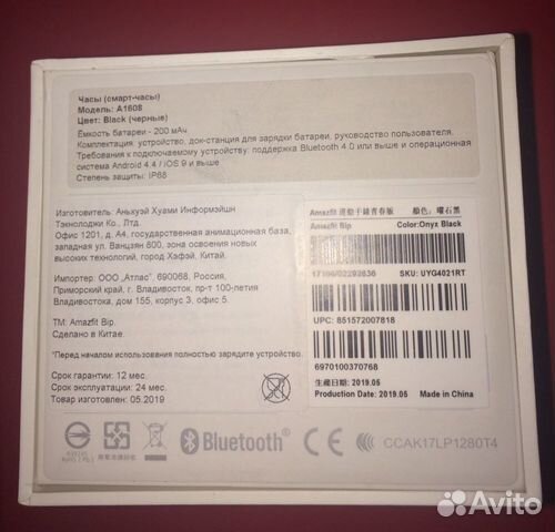 Смарт-Часы Amazfit Bip Black