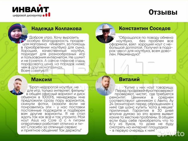 Ноутбук Ноутбук