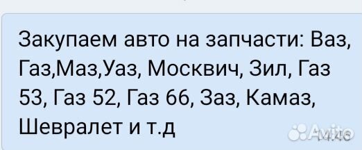 Радиатор охлаждения (основной) на Тойоту Корону Радиатор охлаждения (основной) на Тойоту Корону