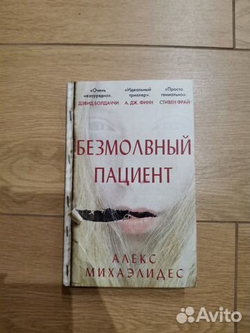 Книга Книга