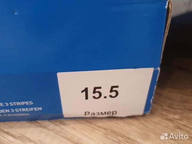 Детская обувь размер 25