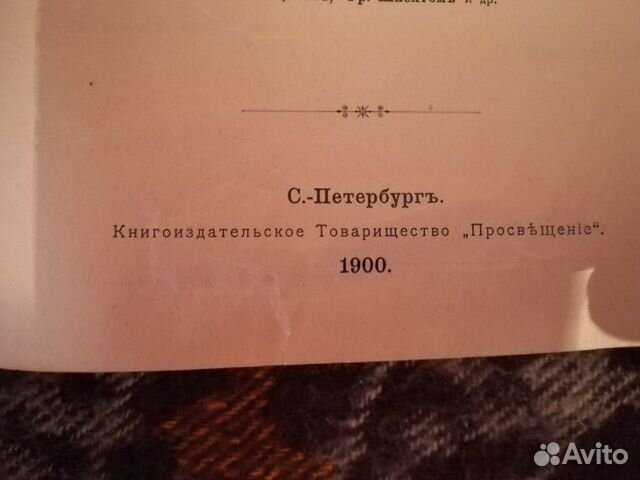 Трехтомник Брэм, Жизнь животных