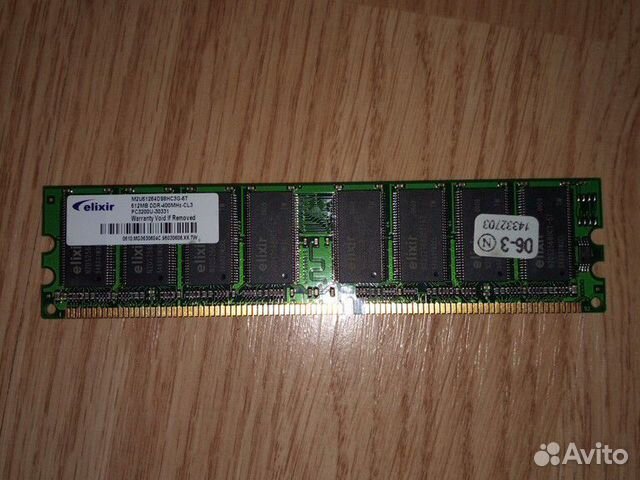Оперативная память 89609999799 купить 2