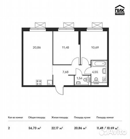 2-к квартира, 56.7 м², 30/33 эт. 2-к квартира, 56.7 м², 30/33 эт.