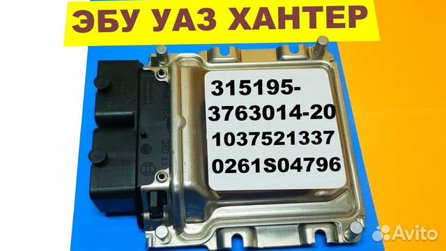 Эбу Мозги на УАЗ 315195-3763014-20 1037521337 Эбу Мозги на УАЗ 315195-3763014-20 1037521337