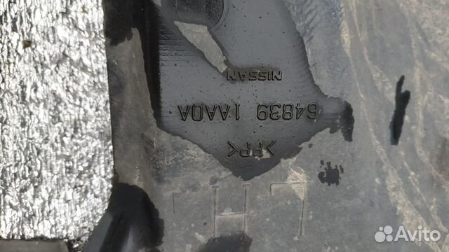 Боковой пыльник двигателя для Nissan Teana J32