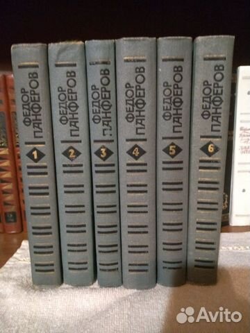 Федор Панферов. Сочинения в 6 томах