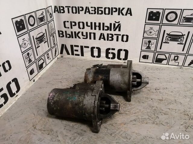 Стартер Kia Sephia II, Shuma, Spectra Стартер Kia Sephia II, Shuma, Spectra