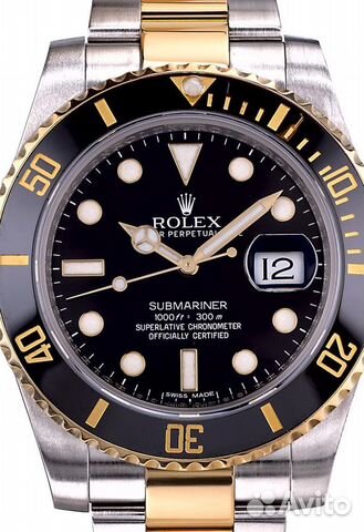Rolex Submariner Date 40mm Steel and Yellow Gold C Rolex Submariner Date 40mm Steel and Yellow Gold C