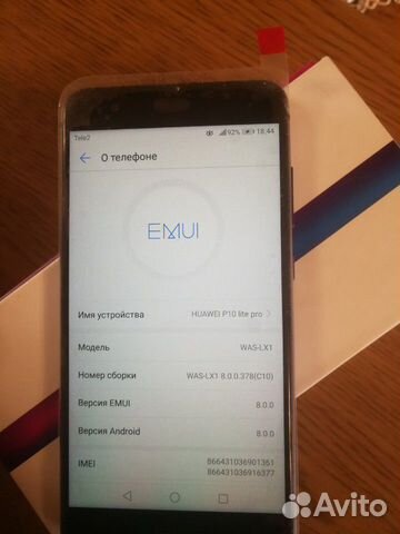 Телефон Huawei P10 Lite 3/32Gb