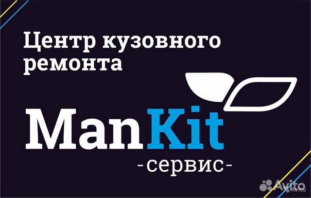 Маляр,подготовщик Маляр,подготовщик