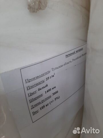 Сммс, Спанбонд, смс, Мельтблаун