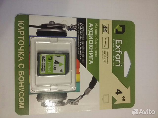 Карта памяти sdhc