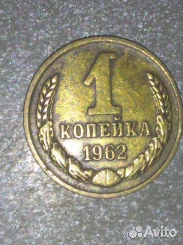 Монеты СССР. цена 2500р