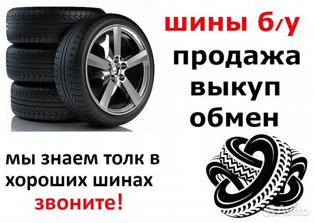 Шины R18 235/45 235 45 Michelin Primacy 3