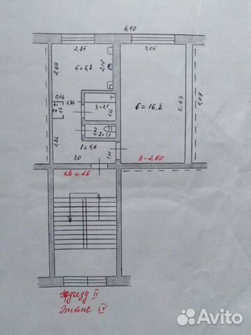 1-к квартира, 32.8 м², 4/5 эт.