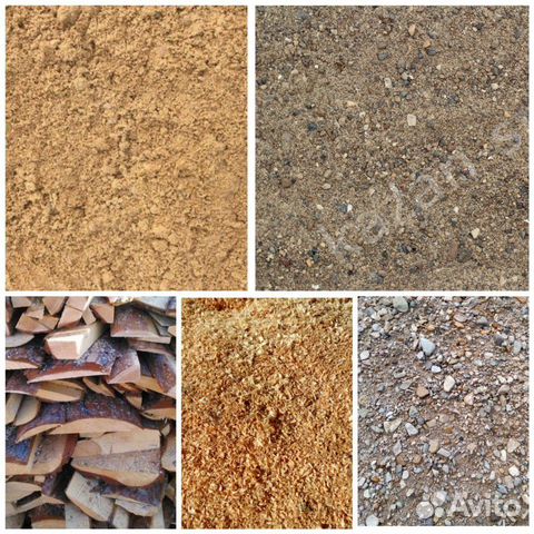 Щебень гравийный 5-20. Отсев 5-20. Щебеночно-песчаная смесь с5. Пгс 0-30. Сыпучие материалы шаблон сайта.