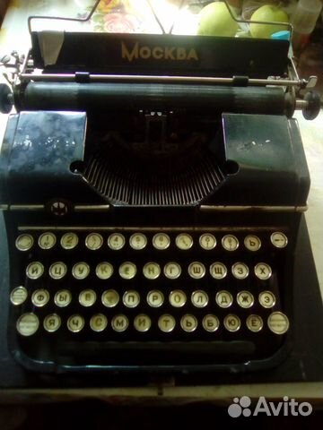 Продается портативная печатная машинка Москва