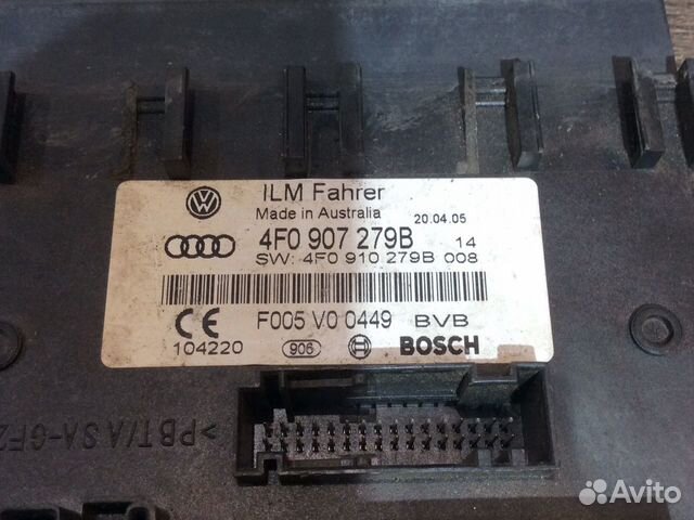 Блок бортовой сети Audi A6 C6 Ауди А6 Ц6 Блок бортовой сети Audi A6 C6 Ауди А6 Ц6