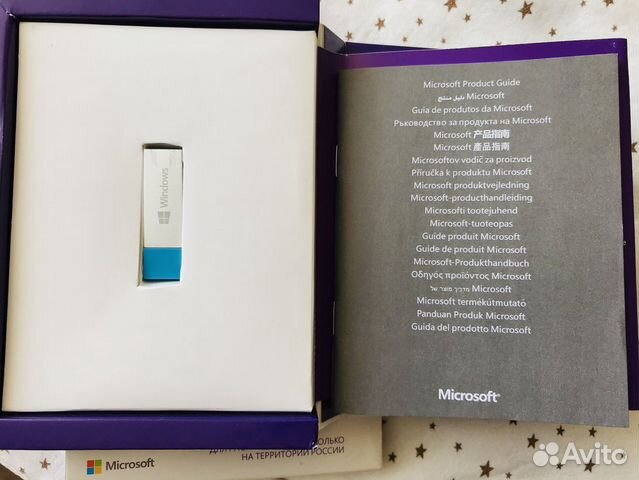 Windows 10 Professional x64 BOX Windows 10 Professional x64 BOX
