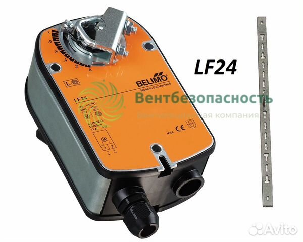 LF24 Belimo LF24 Belimo