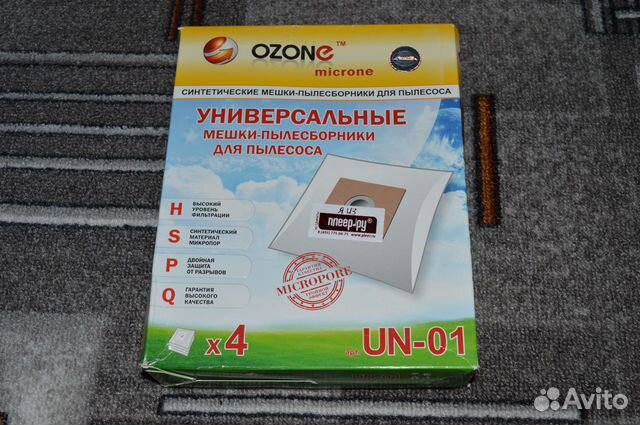 Пылесос Пылесос