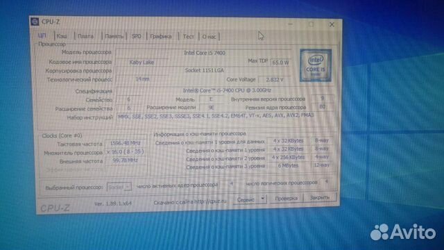 Пк Lenovo m710s i5 3GHz 4Gb 500Gb Пк Lenovo m710s i5 3GHz 4Gb 500Gb
