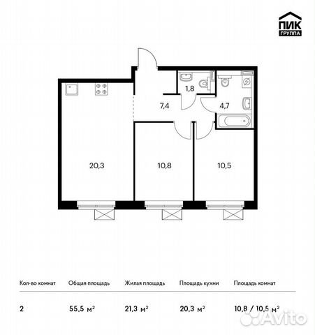 2-к квартира, 55.5 м², 11/14 эт.
