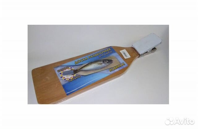 Разделочная доска для Рыбы