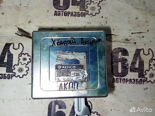 Электронный блок управления АКПП Hyundai Accent Электронный блок управления АКПП Hyundai Accent