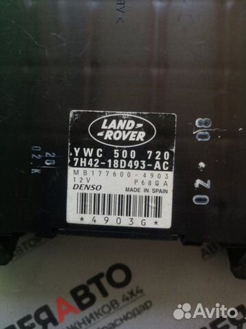 Блок контроля давления в шинах Land Rover Range Блок контроля давления в шинах Land Rover Range