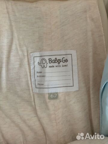 Комбинезон демисезонный BabyGo Комбинезон демисезонный BabyGo
