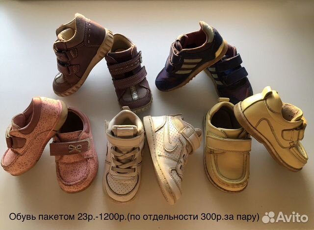 Пакет детской обуви Пакет детской обуви