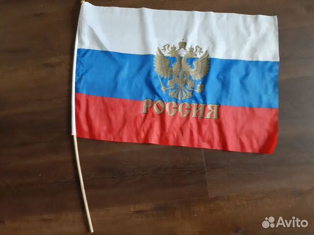 Флаг России на древке Флаг России на древке