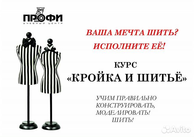 Учебный центр 